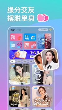 双鱼部落