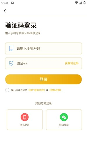 芒果漫剧