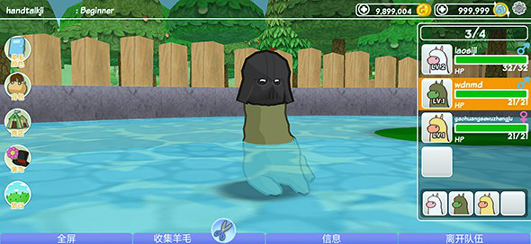 羊驼世界HD
