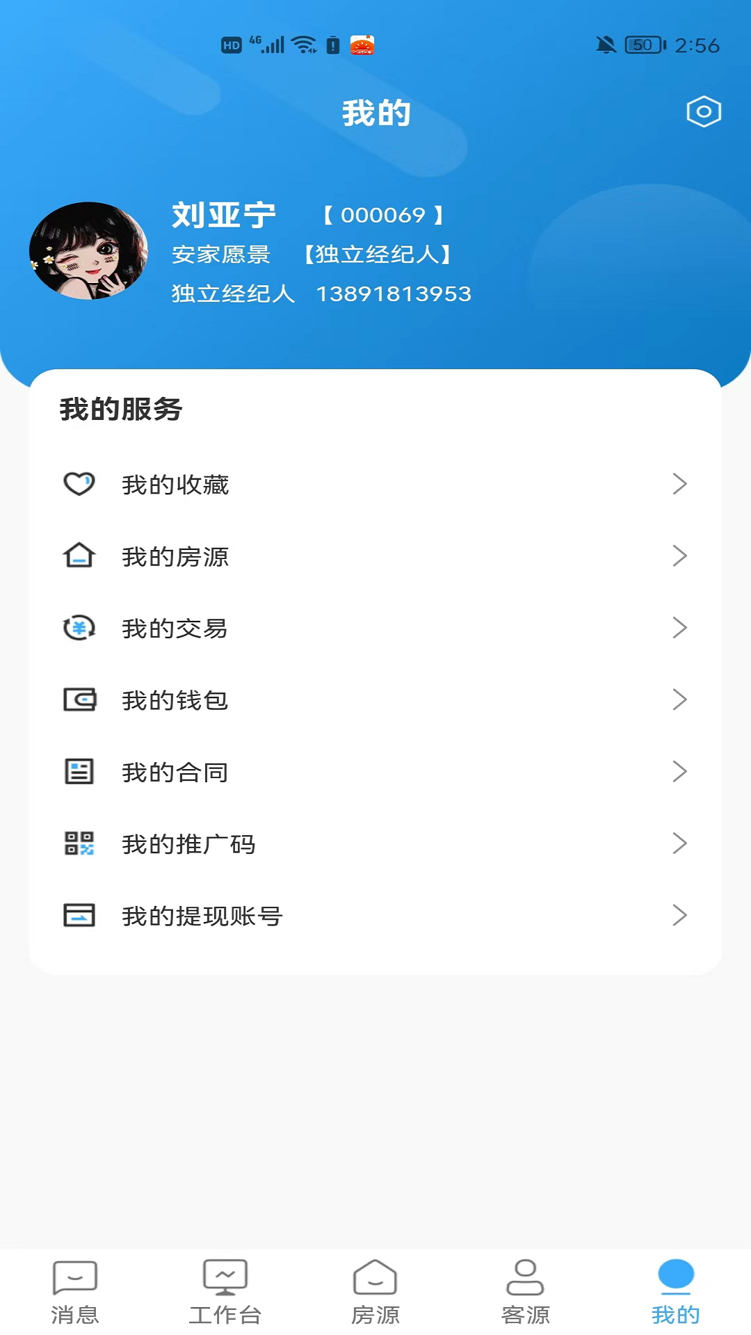 jh聚合