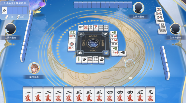 天月麻雀