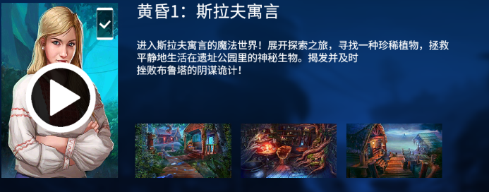 密室逃脱23迷失俱乐部