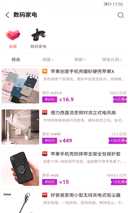 随易逛