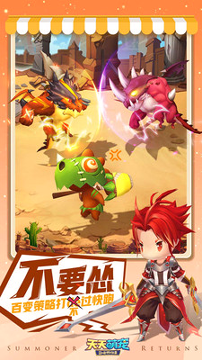天天萌宠百度版