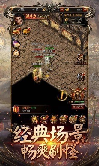 原始冰雪复古