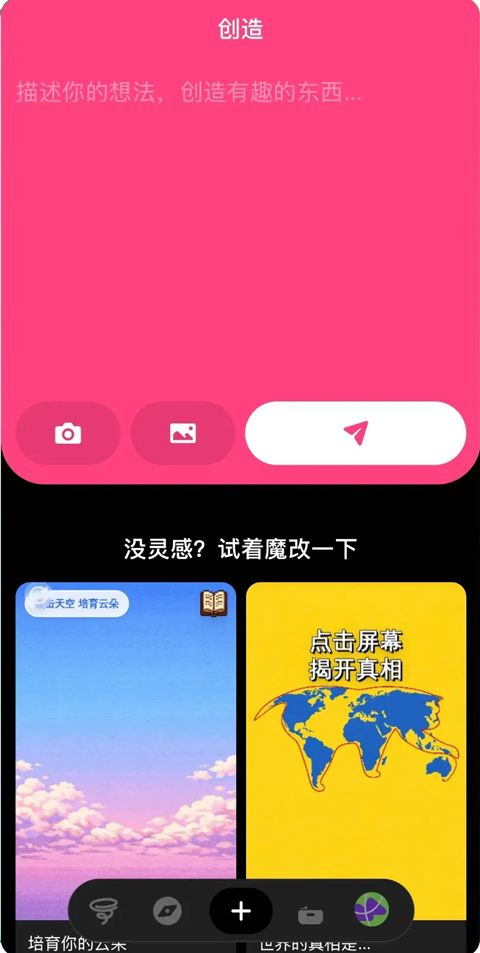Loopit AI