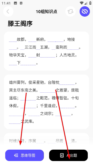 背得快