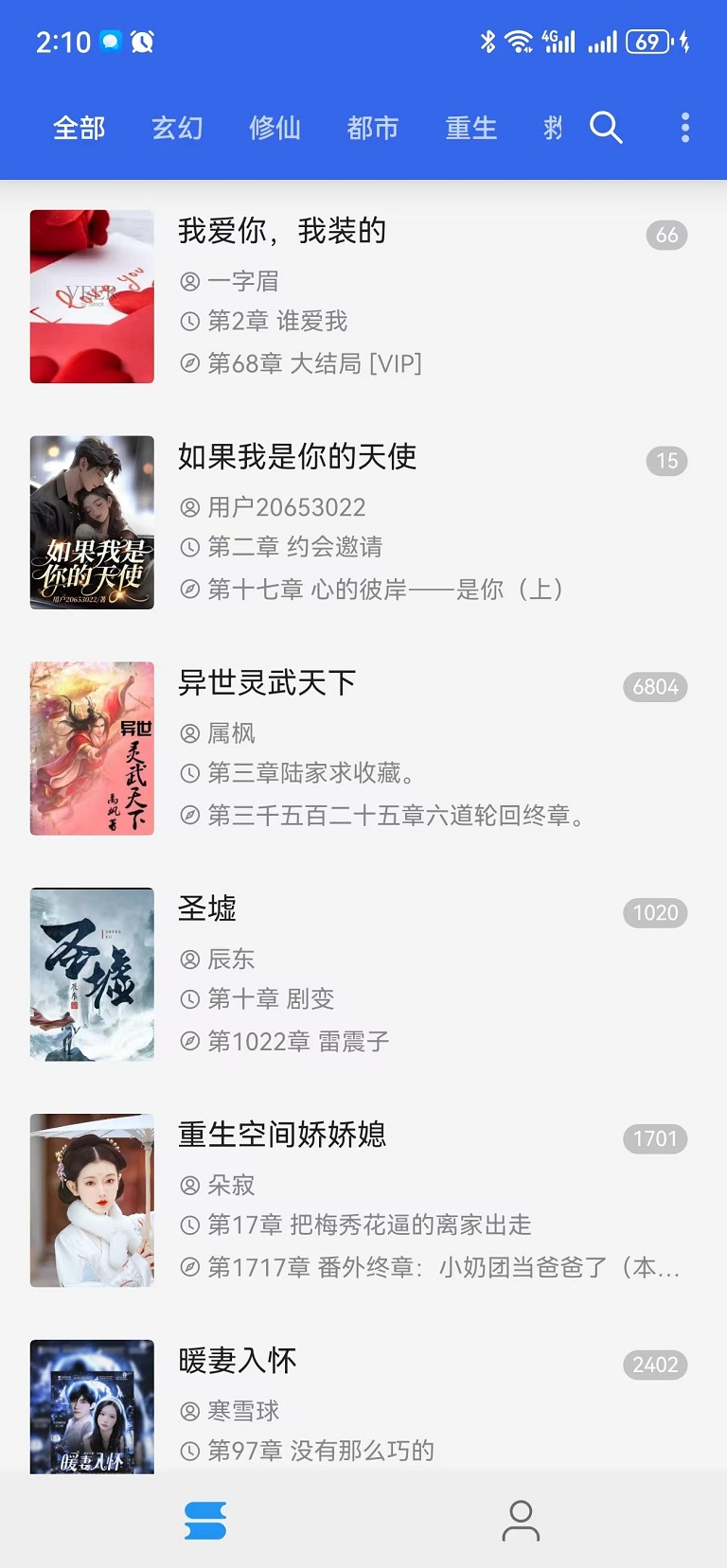 365小说阅读器