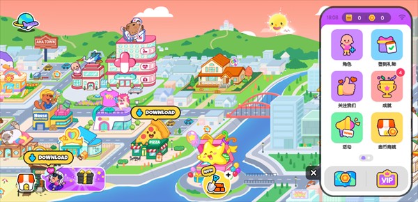 aha的世界国际版