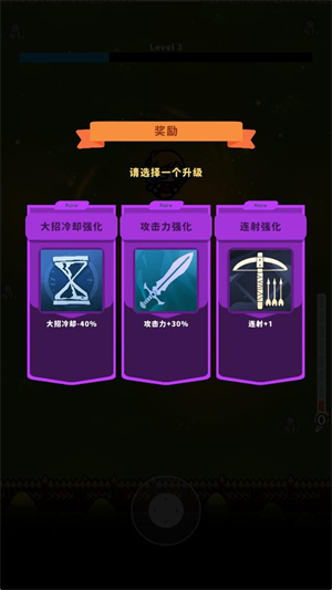 元素爆破