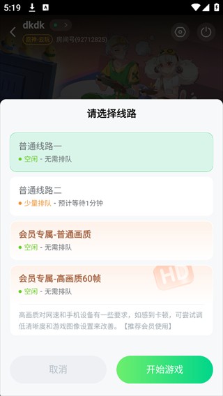 870游戏盒最新版本2026