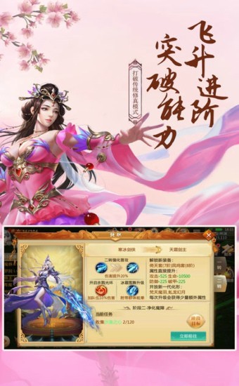 焚天祭