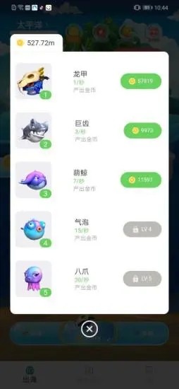 全民有余