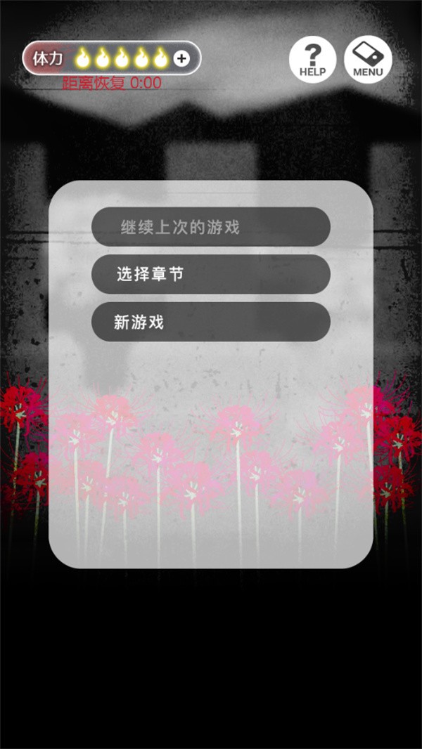 到我的女友安息为止