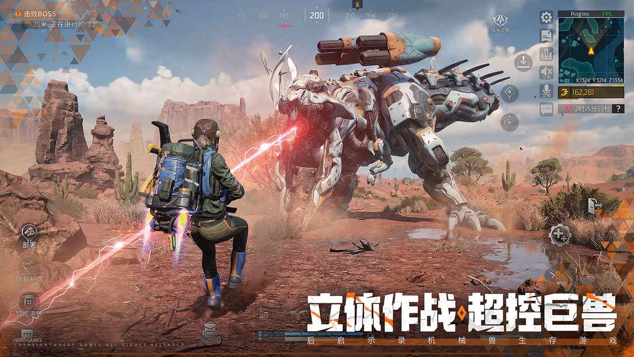 机械启元