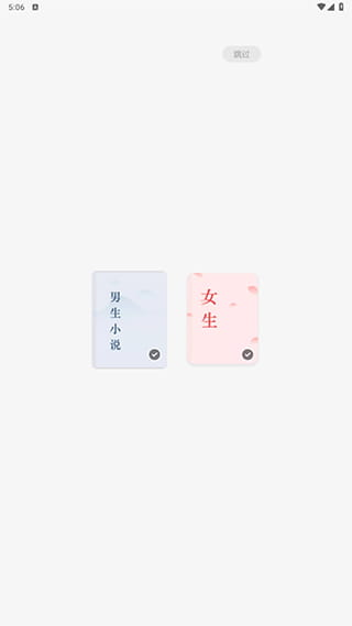常读小说app