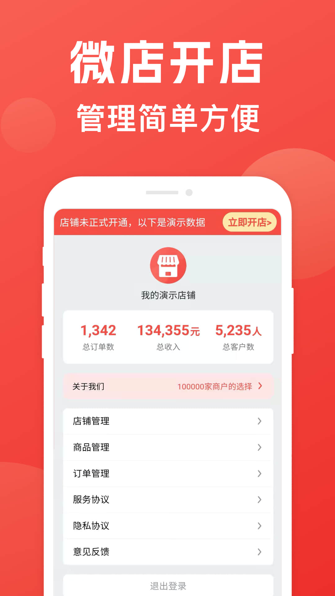 小程序制作助手