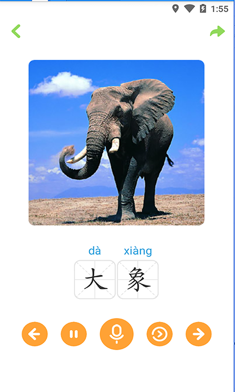 宝宝学唐诗学儿歌