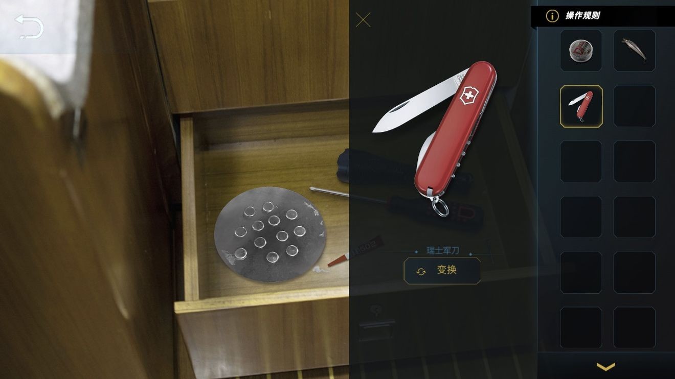 记忆重现