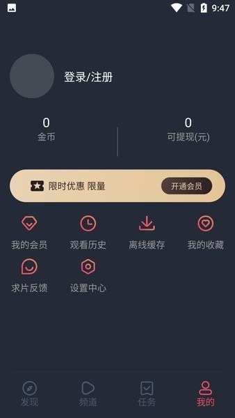 香哈菜谱app安卓