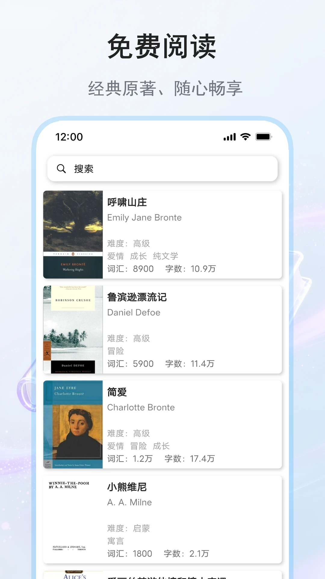 果冻英语