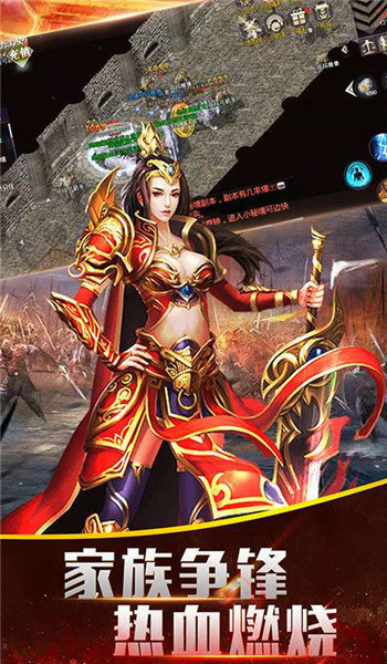 大爆炸传奇