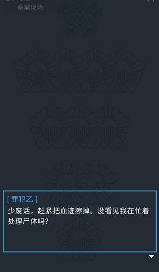 律法之地