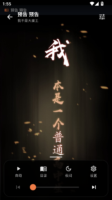 小柴漫画
