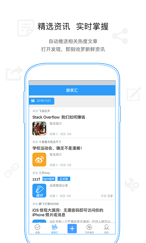 麻虾