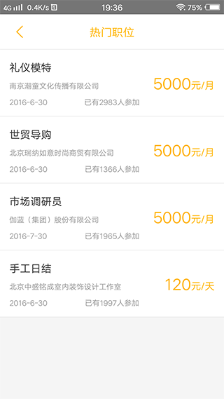 全民红包雨