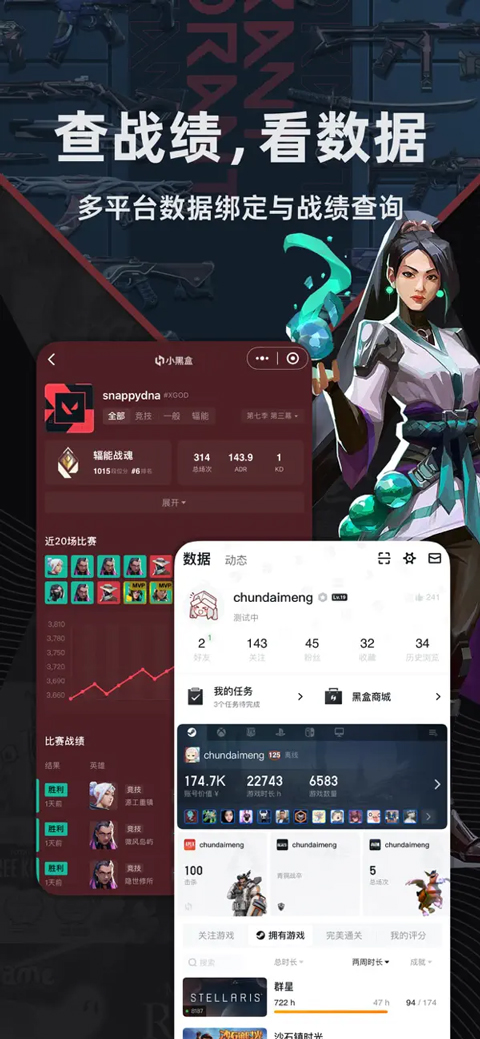 steam小黑盒