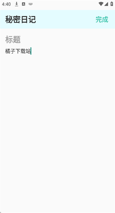软件隐藏盒