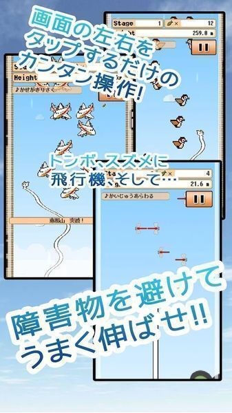 猫咪伸长手机版
