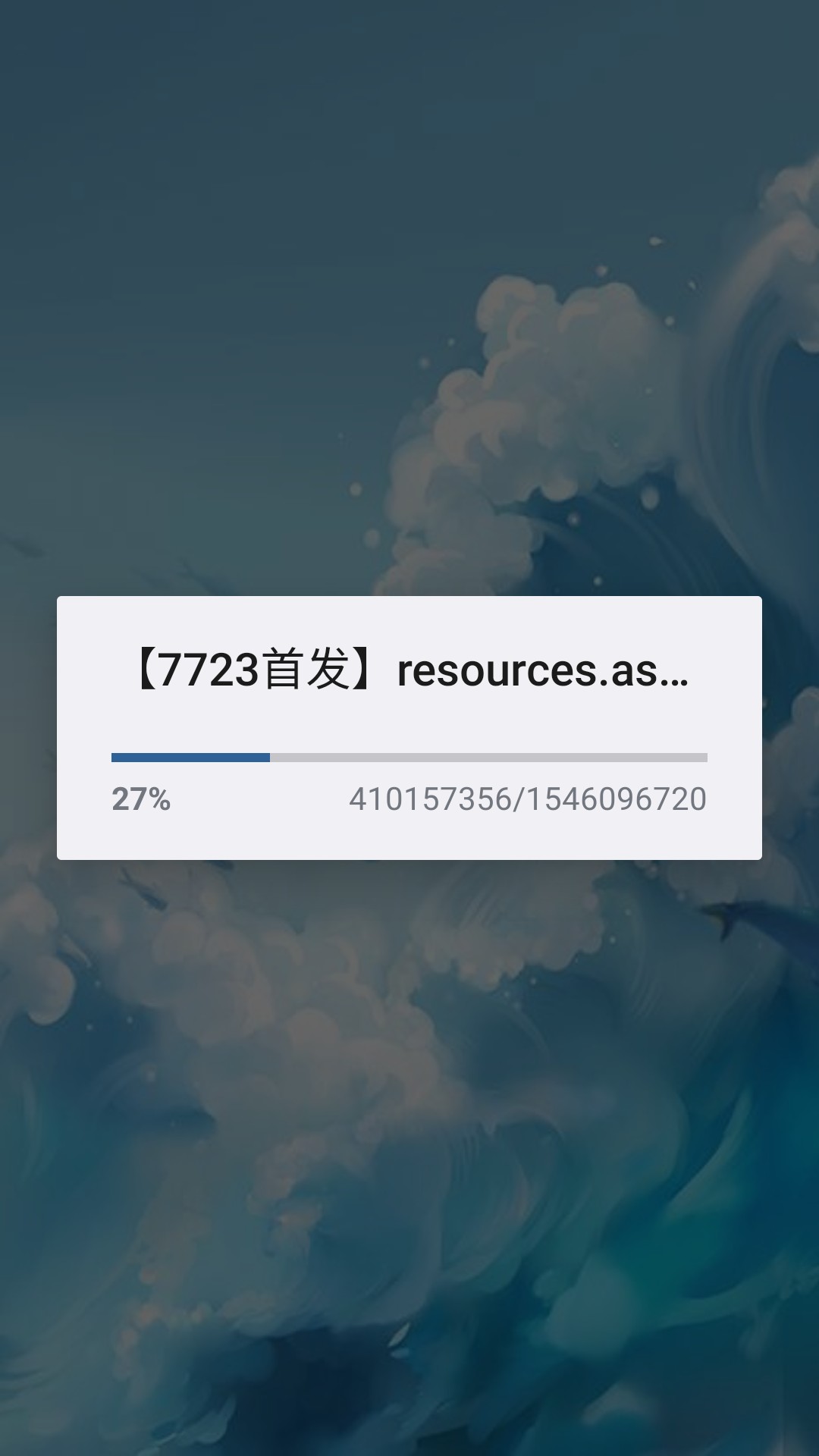 卡片魔王只剩个头