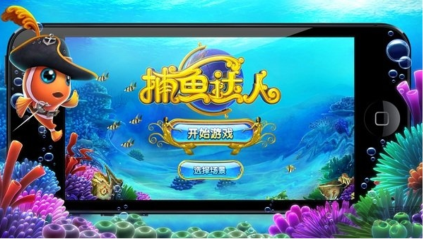 集结号游戏大厅