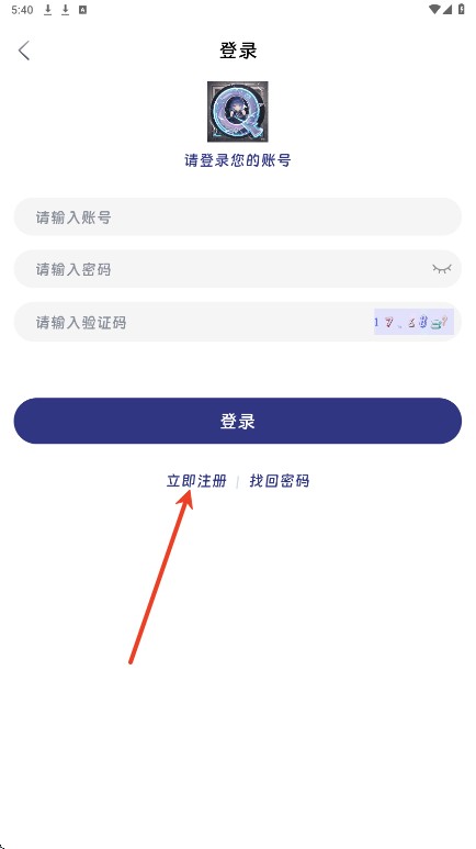 QiFun动漫安卓版