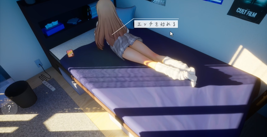 夏音公寓汉化版