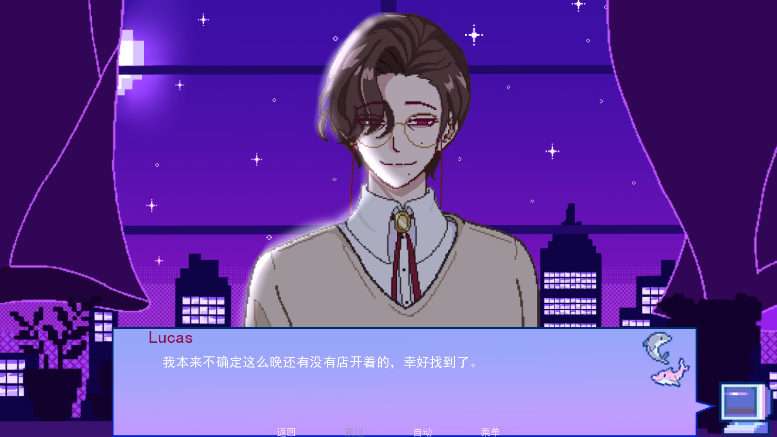 不眠之窗汉化版