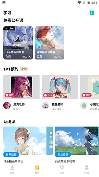 羊驼CG绘画平台