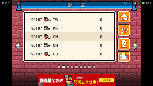 德兰西亚汉化版
