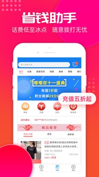 嘟嘟V信