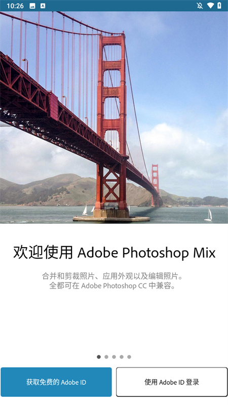 AdobePhotoshopMix