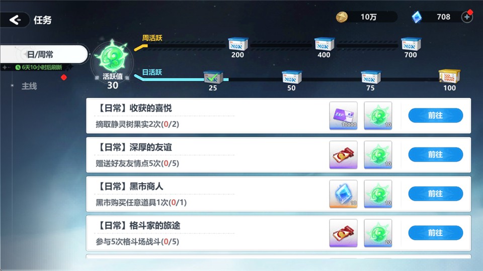 魔法迷域