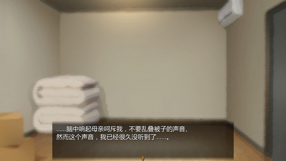 女仆LIFE汉化版