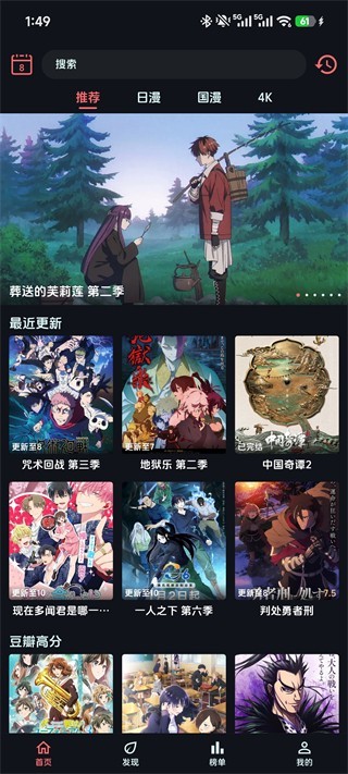 漫闪漫画
