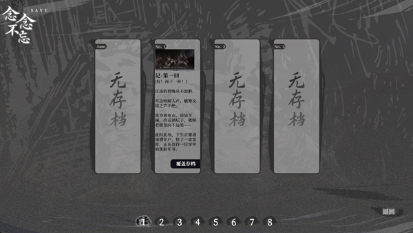 哀鸿城破十日记手机版
