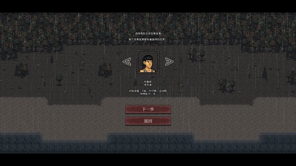 启示录Z
