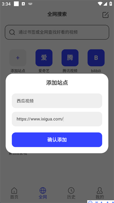 屏幕镜像手机版