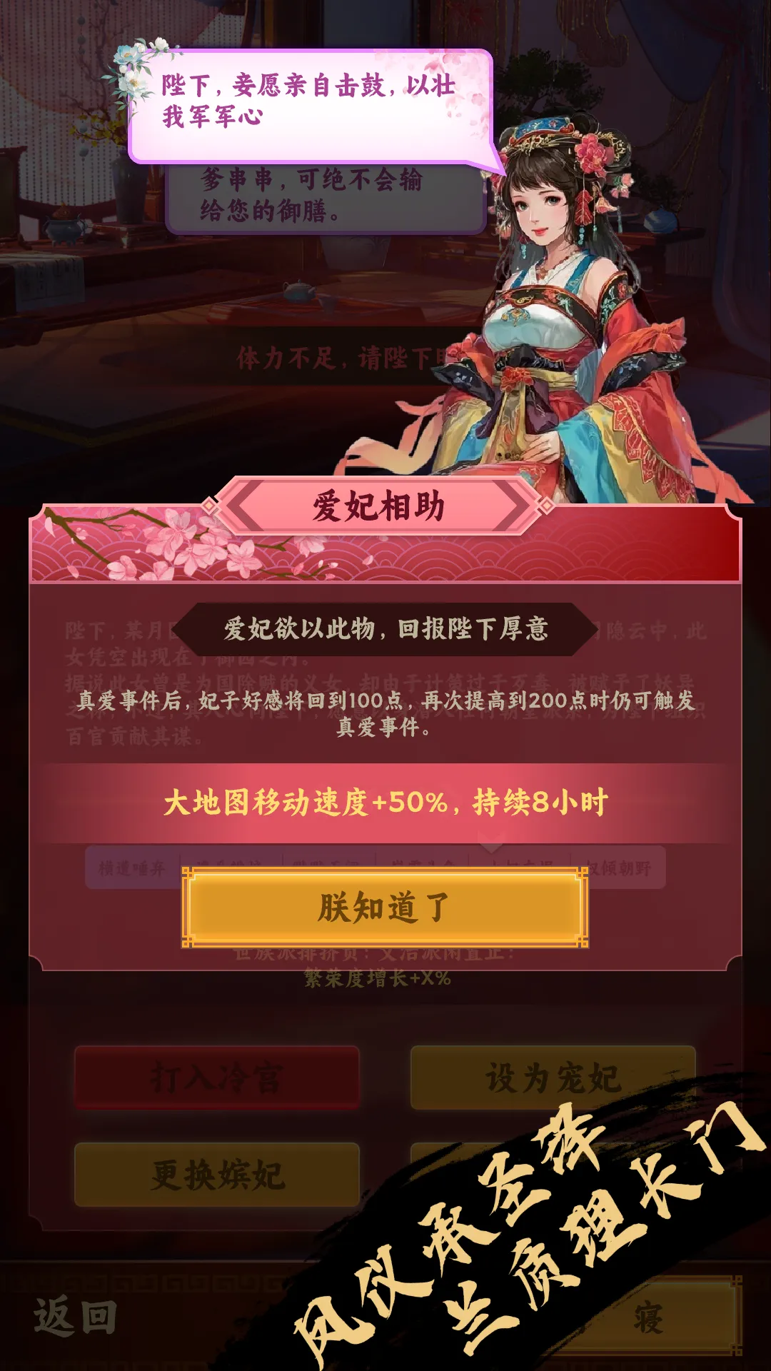 挂机皇帝抽卡定中原