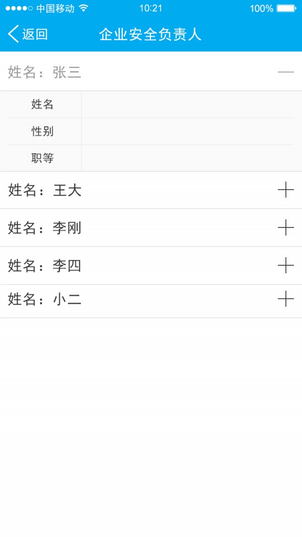 城建宝